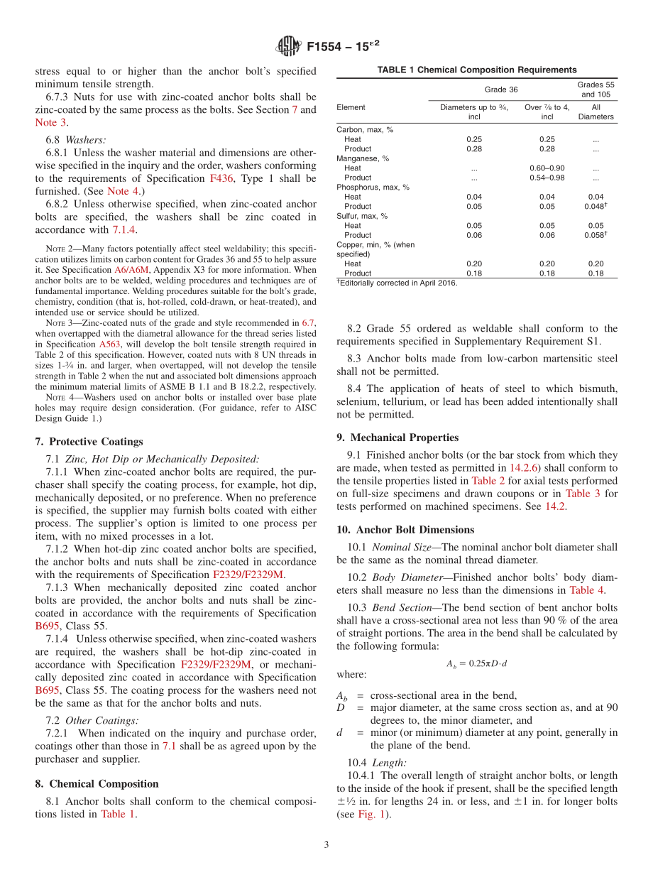 ASTM_F_1554_-_15e2.pdf_第3页