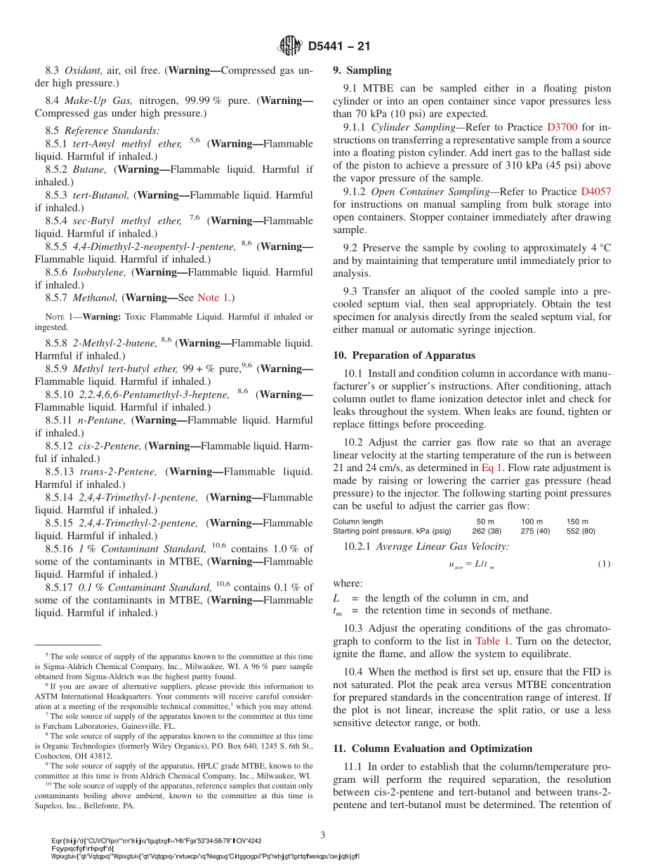 ASTM_D_5441_-_21.pdf_第3页