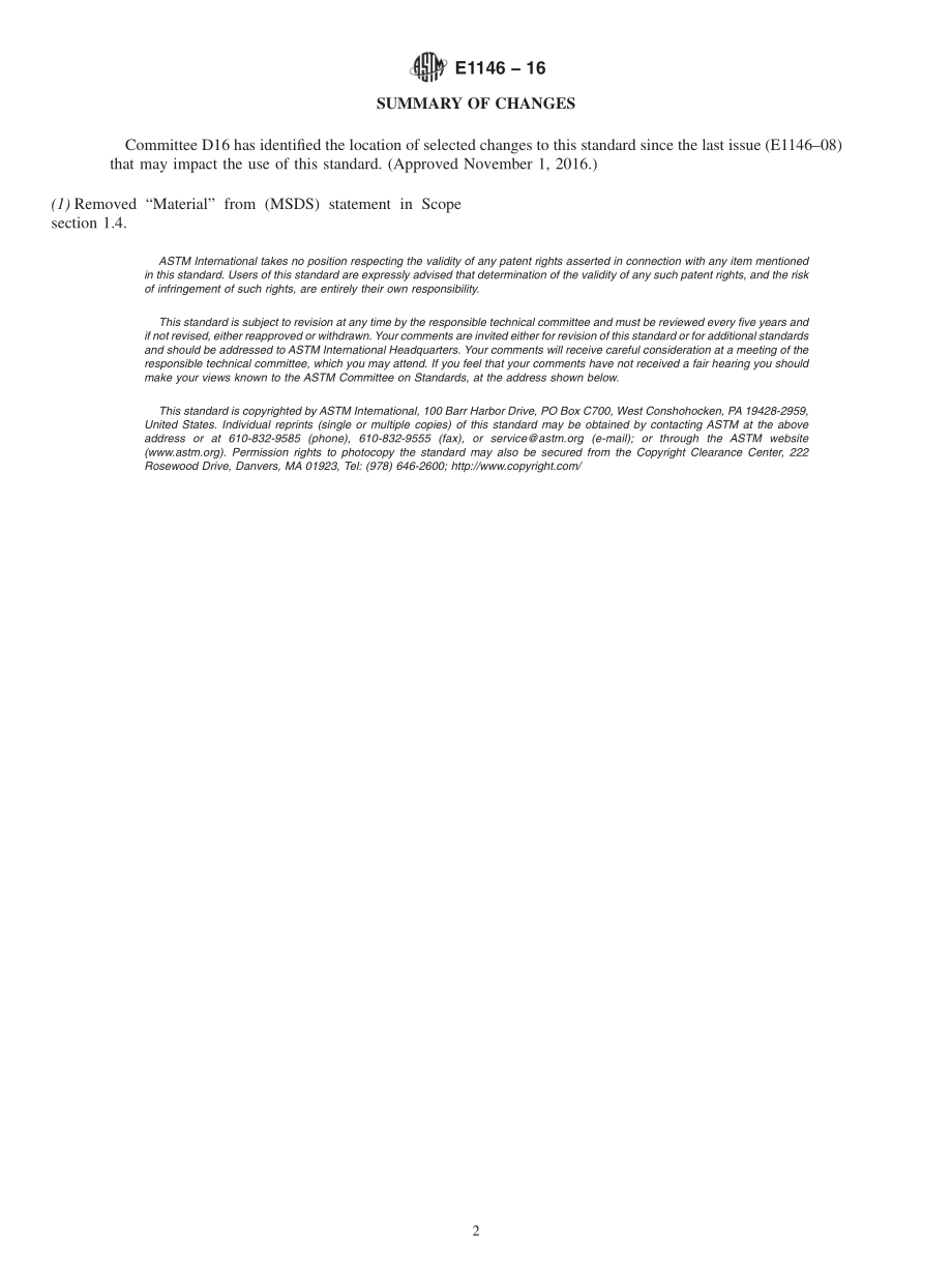 ASTM_E_1146_-_16.pdf_第2页