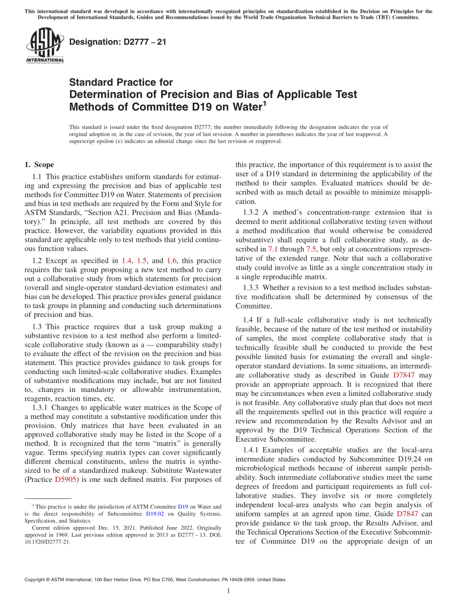 ASTM_D_2777_-_21.pdf_第1页