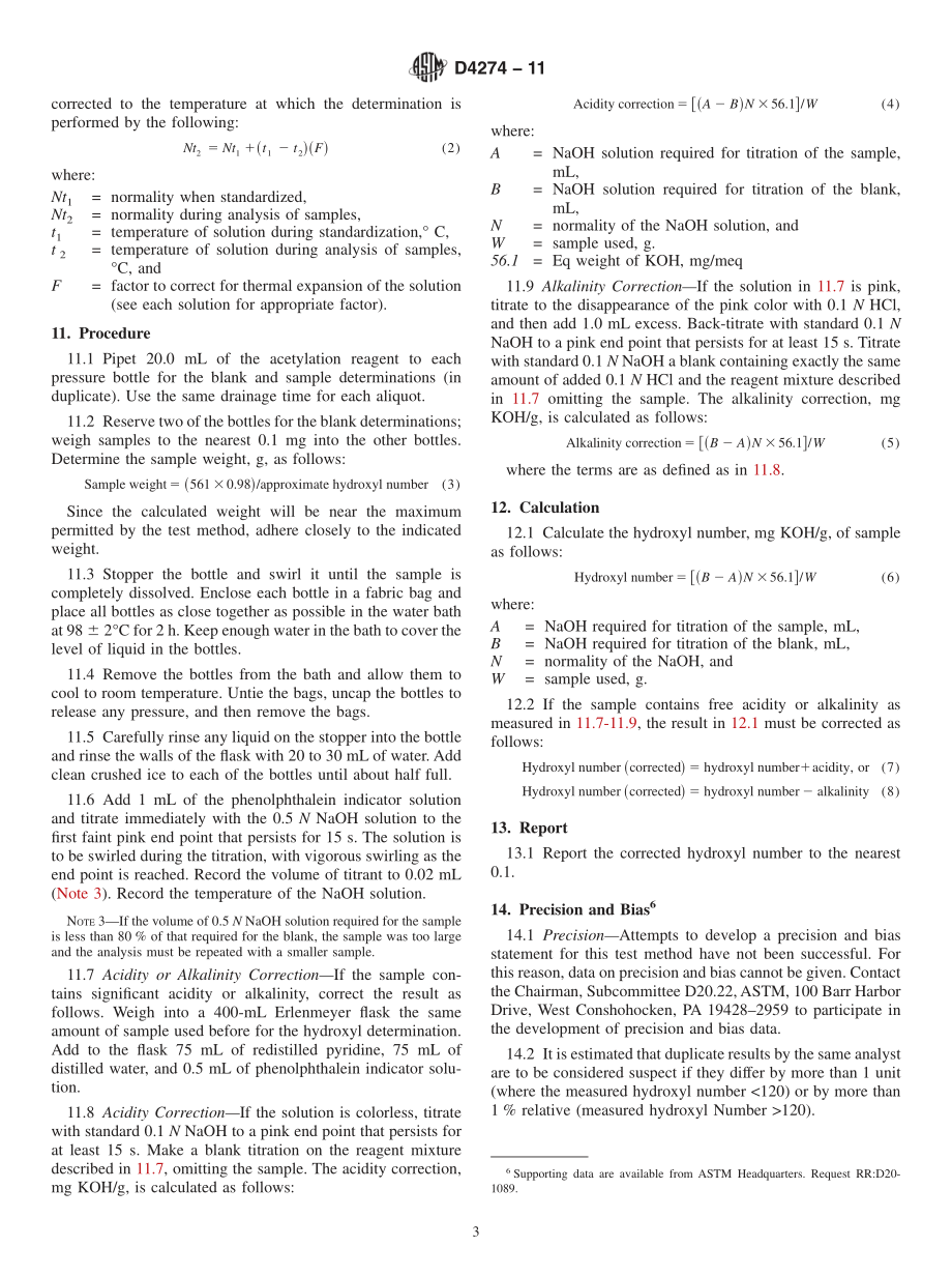 ASTM_D_4274_-_11.pdf_第3页