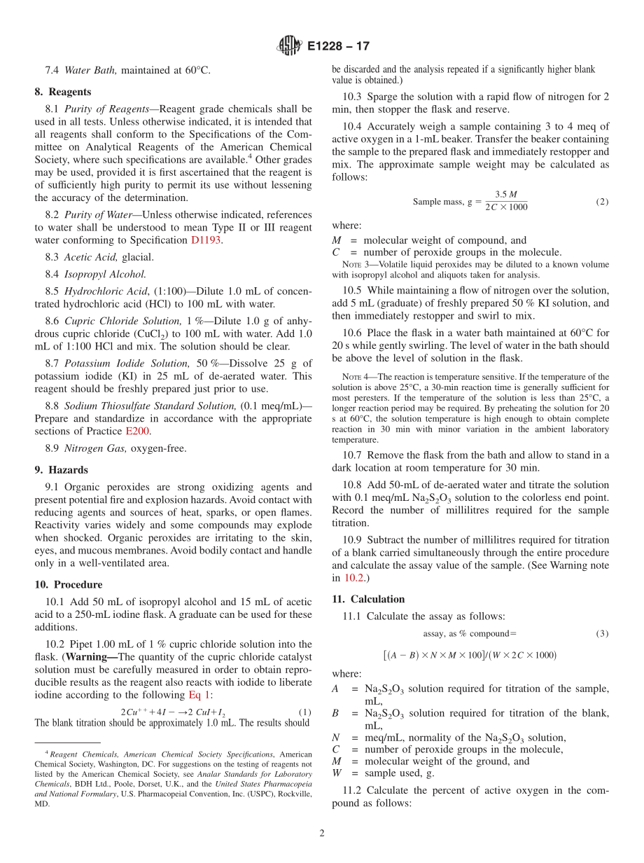 ASTM_E_1228_-_17.pdf_第2页