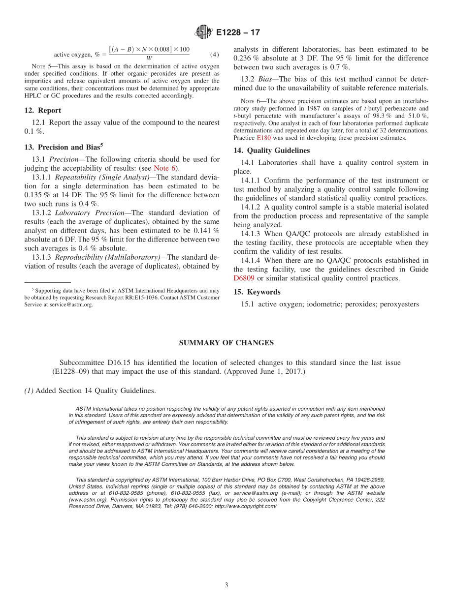 ASTM_E_1228_-_17.pdf_第3页