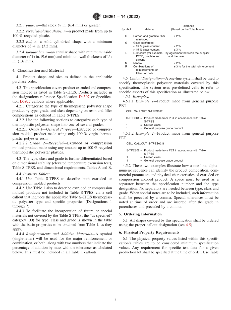 ASTM_D_6261_-_14_2022.pdf_第2页