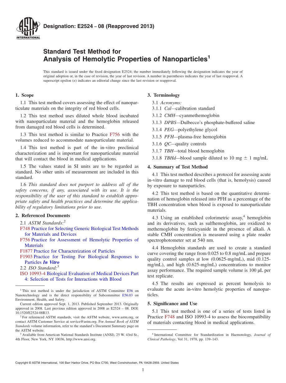 ASTM_E_2524_-_08_2013.pdf_第1页