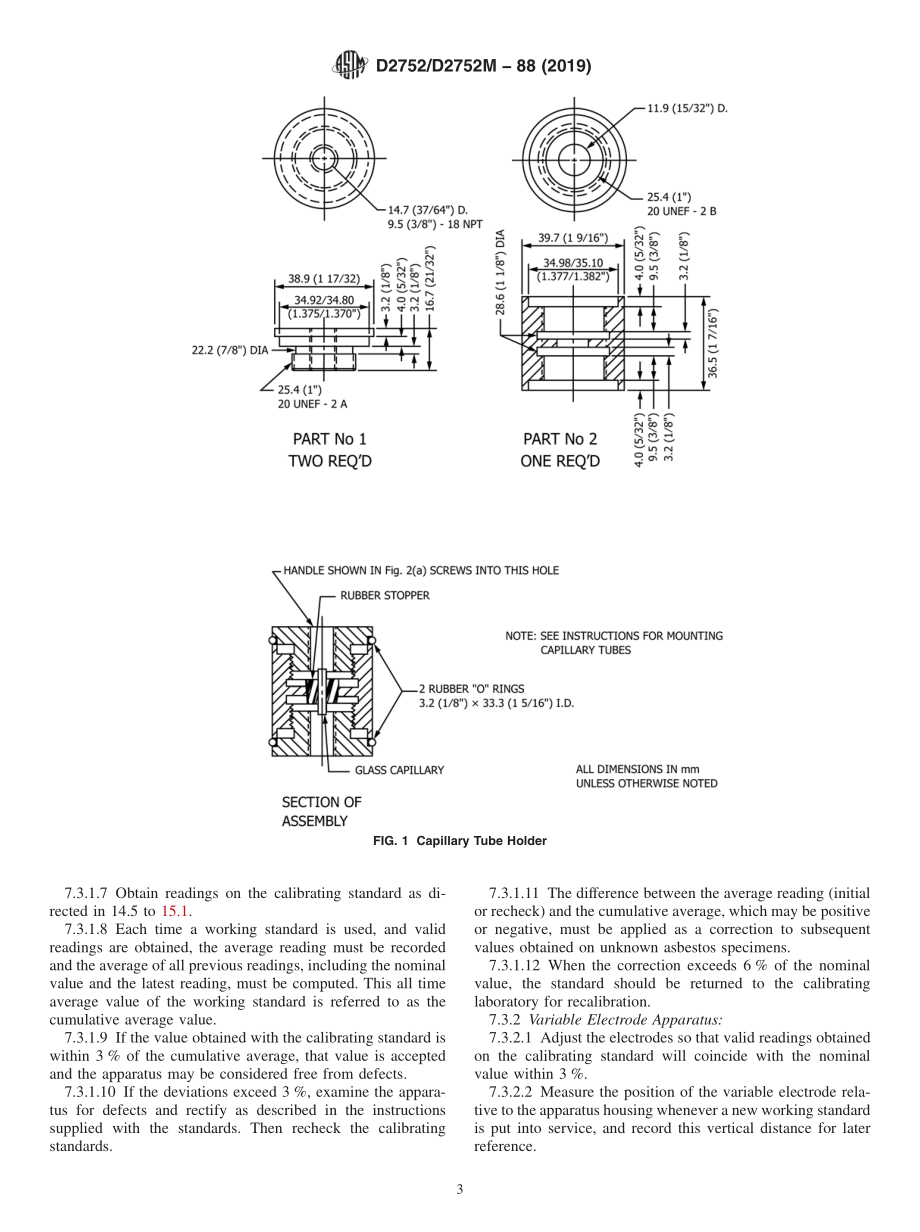 ASTM_D_2752_-_D_2752M_-_88_2019.pdf_第3页