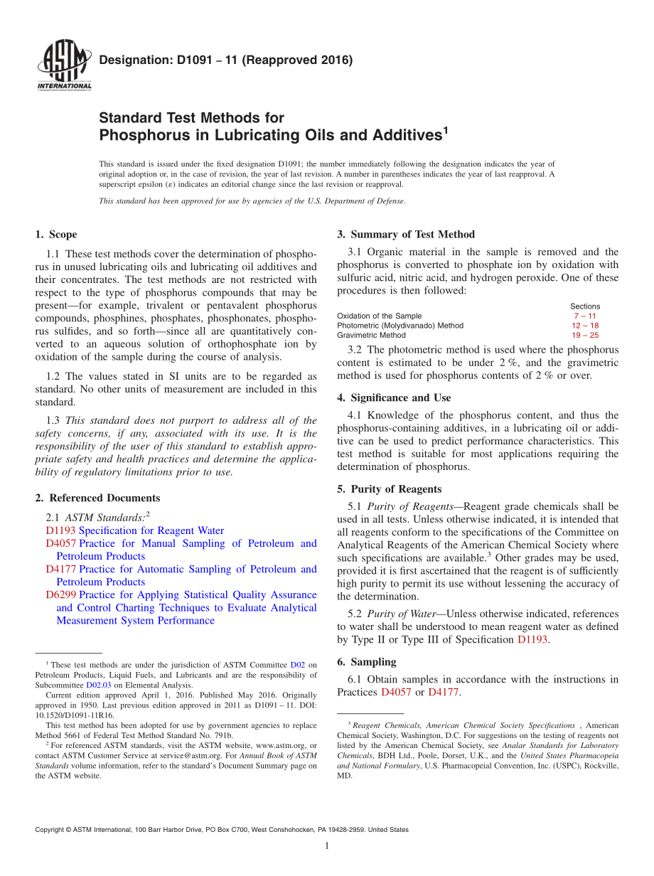 ASTM_D_1091_-_11_2016.pdf_第1页