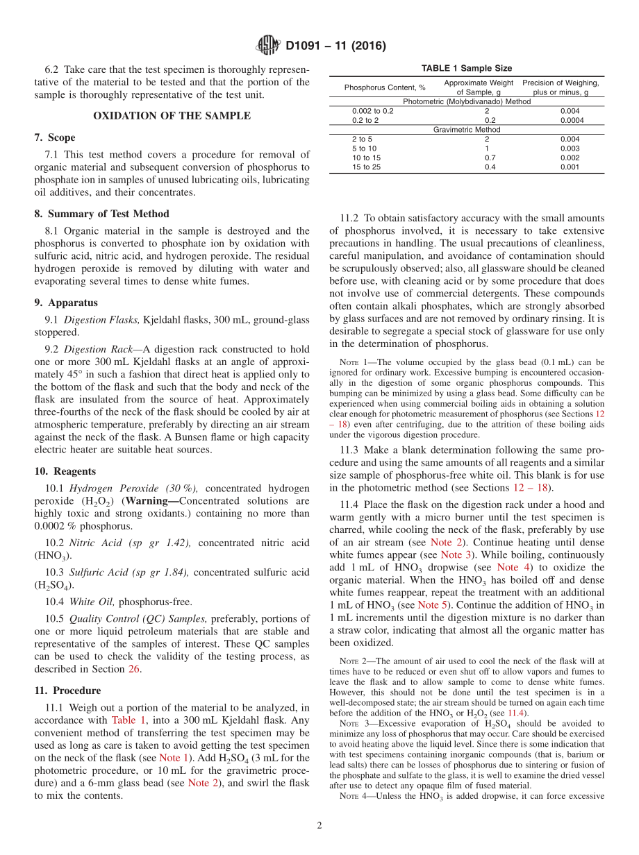 ASTM_D_1091_-_11_2016.pdf_第2页