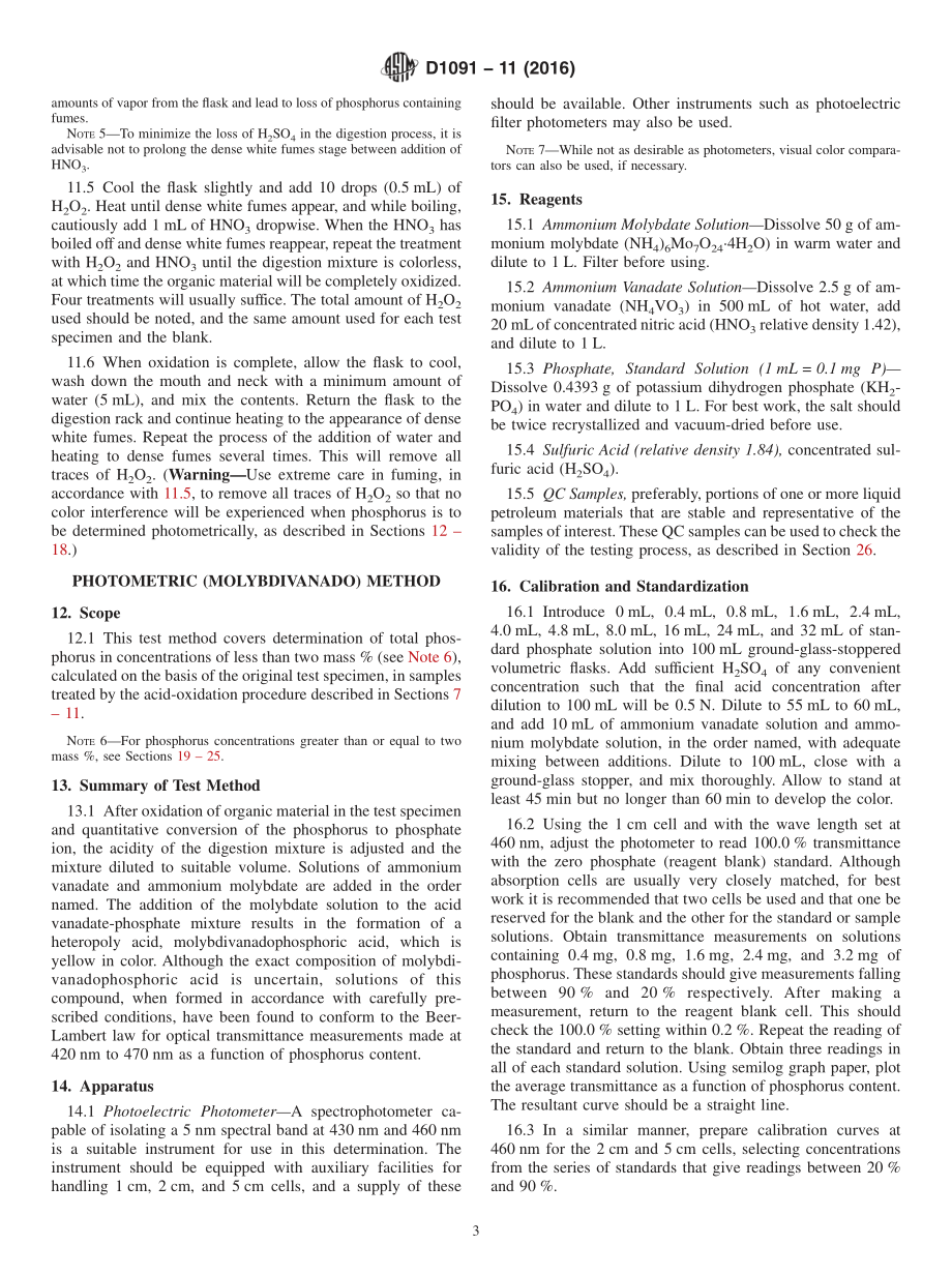 ASTM_D_1091_-_11_2016.pdf_第3页