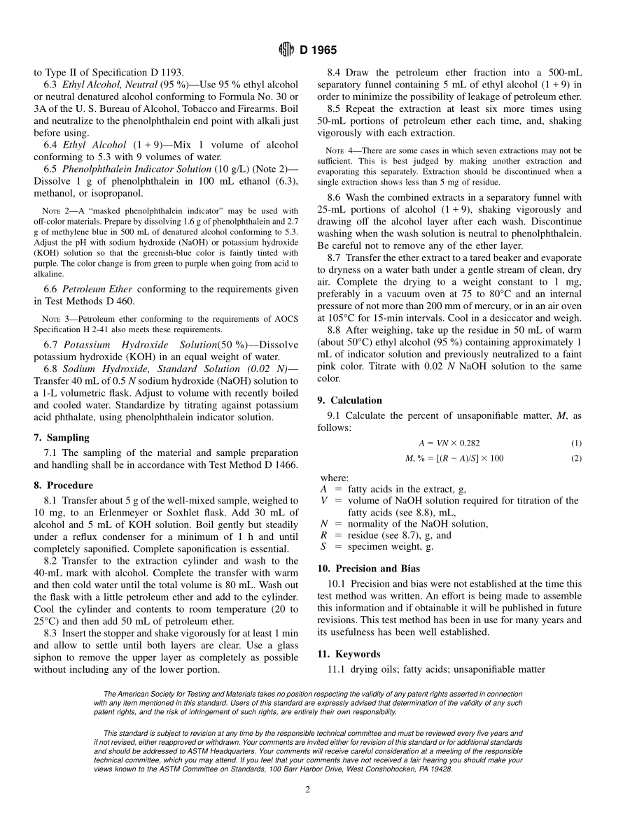 ASTM_D_1965_-_87_1998.pdf_第2页