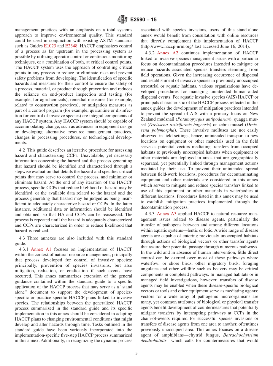 ASTM_E_2590_-_15.pdf_第3页