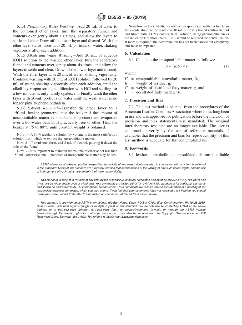 ASTM_D_5553_-_95_2019.pdf_第2页