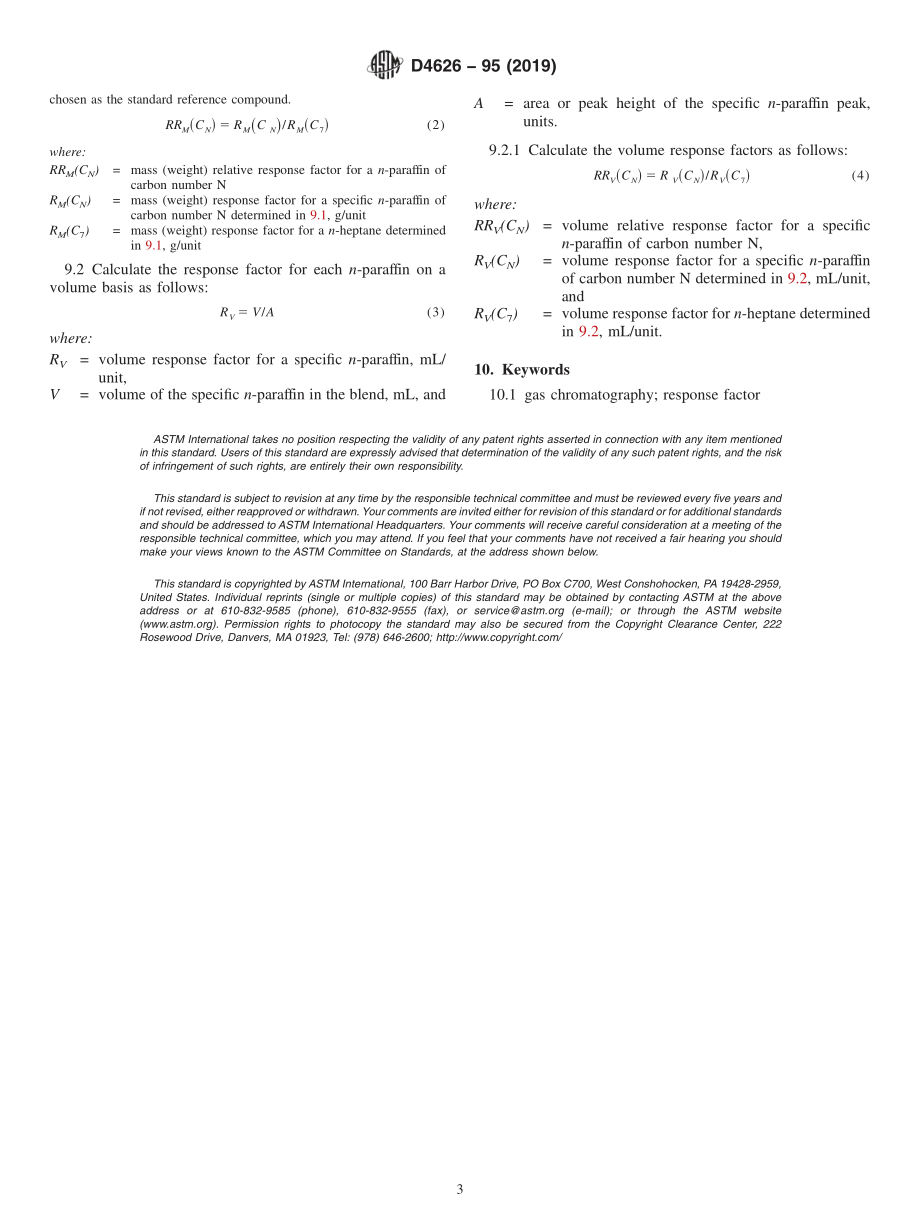 ASTM_D_4626_-_95_2019.pdf_第3页