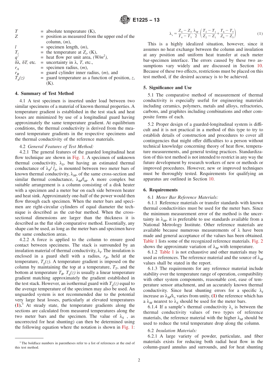 ASTM_E_1225_-_13.pdf_第2页