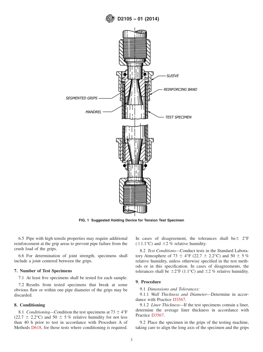 ASTM_D_2105_-_01_2014.pdf_第3页