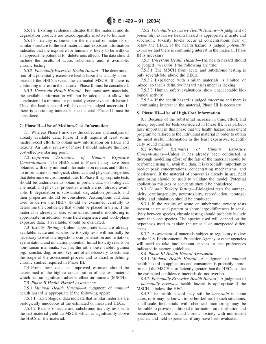 ASTM_E_1429_-_91_2004.pdf_第3页