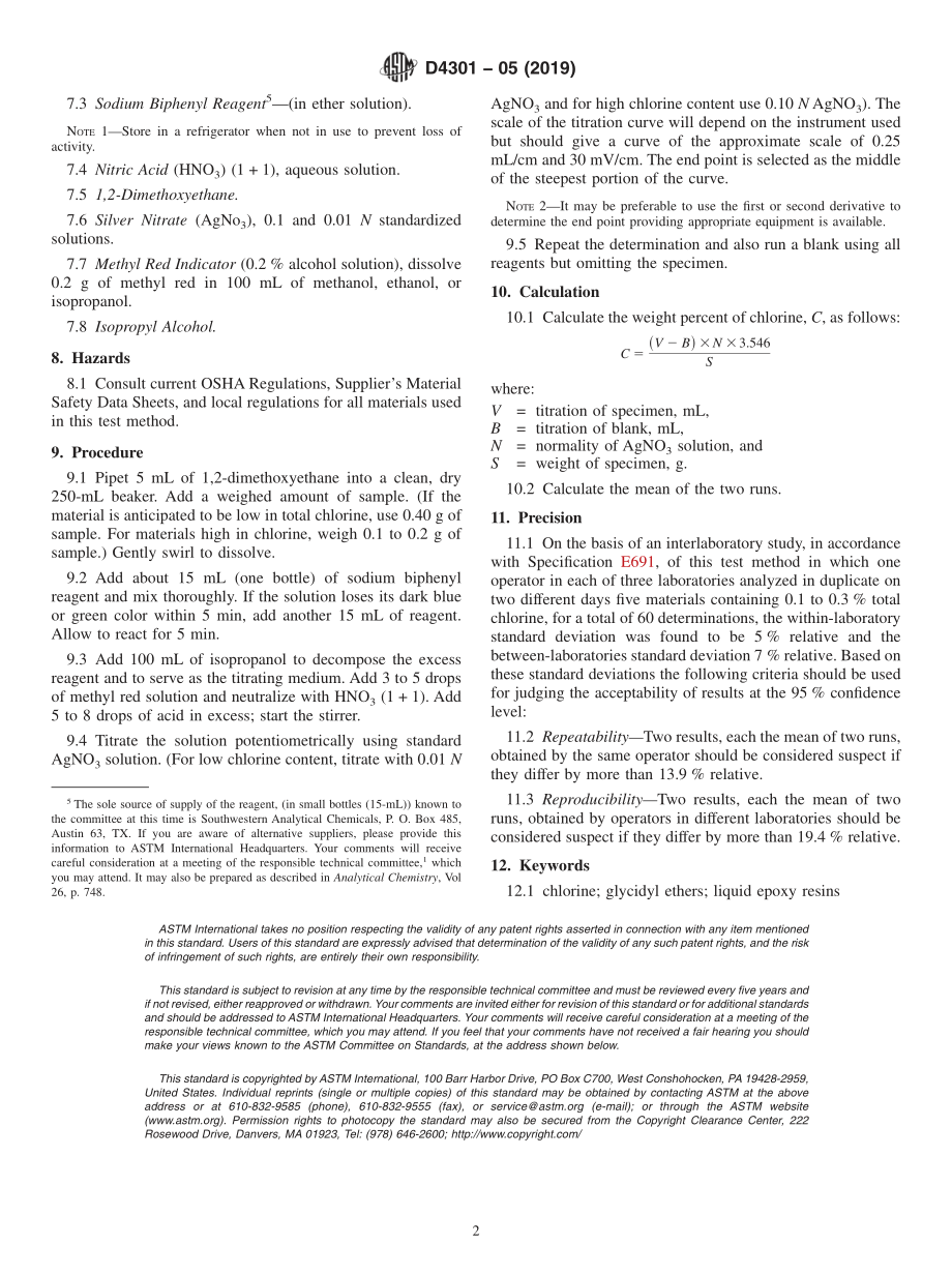 ASTM_D_4301_-_05_2019.pdf_第2页