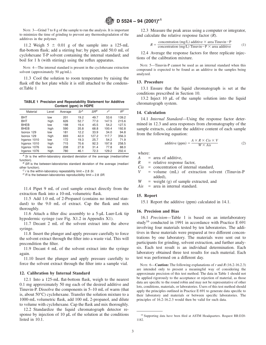 ASTM_D_5524_-_94_2001e1.pdf_第3页