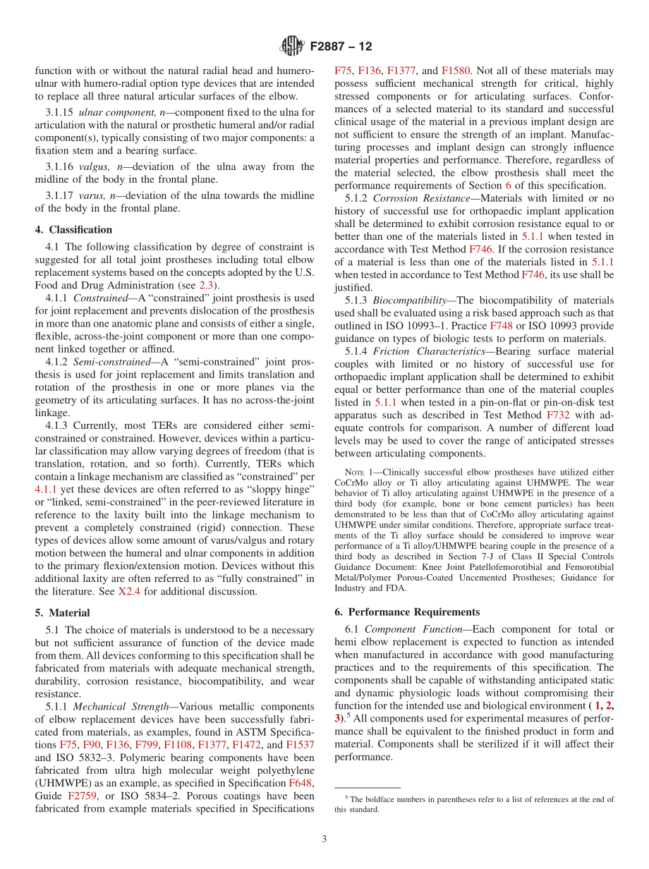 ASTM_F_2887_-_12.pdf_第3页