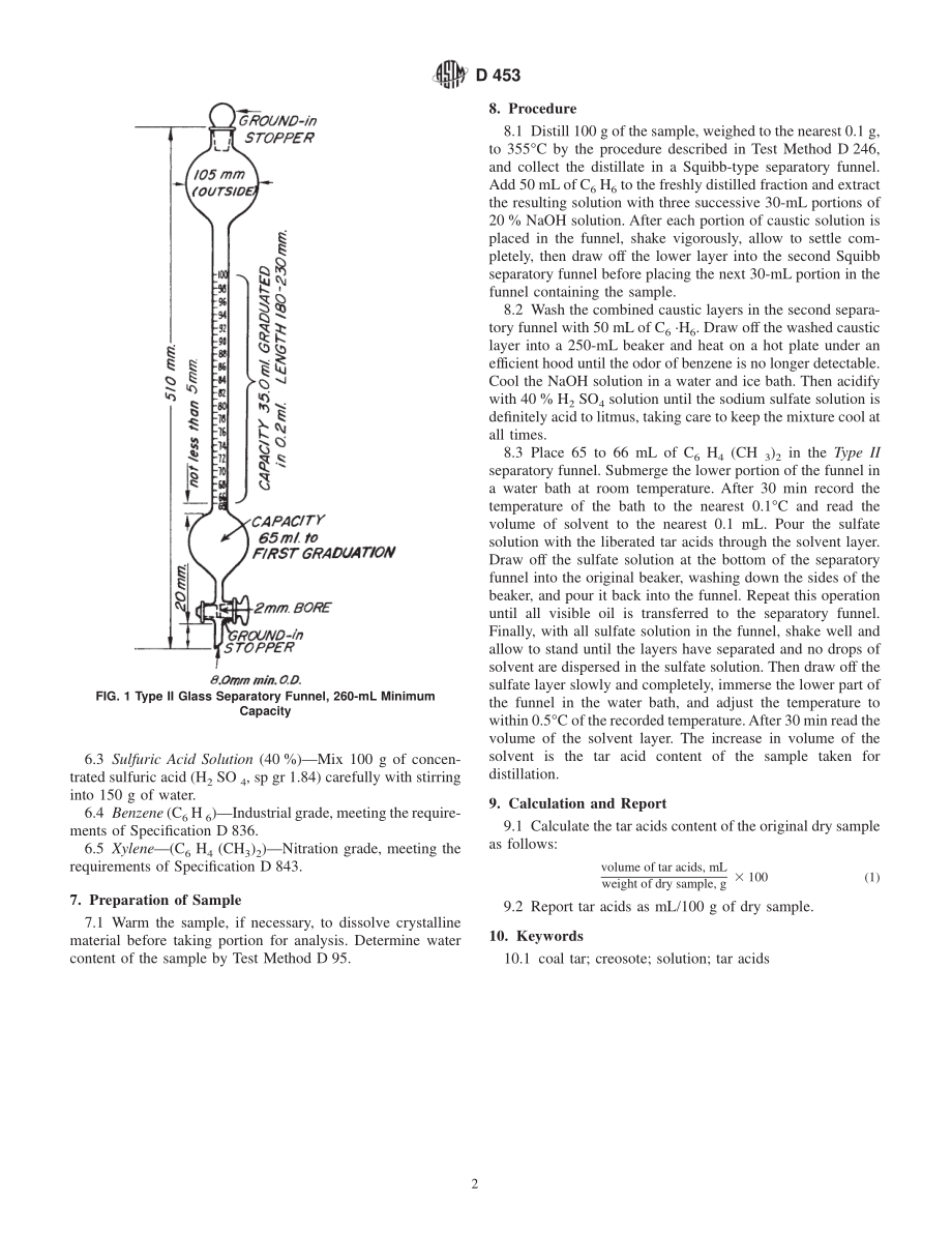 ASTM_D_453_-_94_2000e1.pdf_第2页