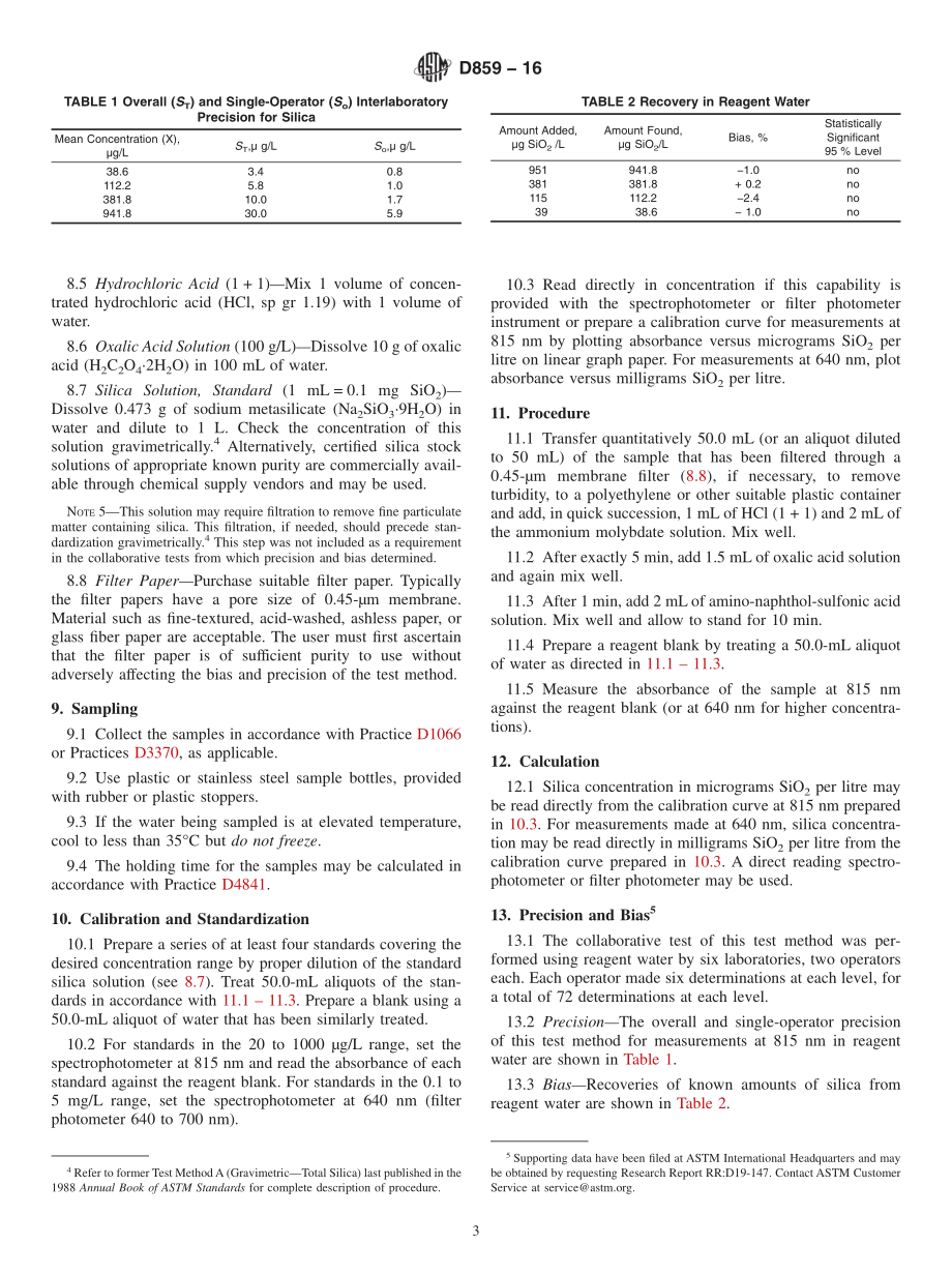 ASTM_D_859_-_16.pdf_第3页