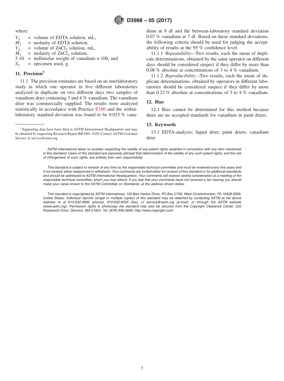 ASTM_D_3988_-_05_2017.pdf_第3页