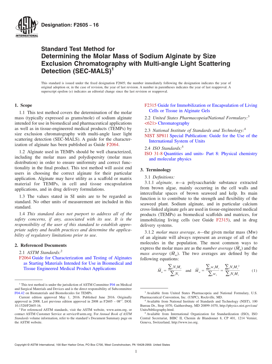 ASTM_F_2605_-_16.pdf_第1页