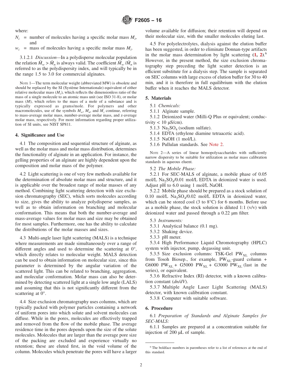 ASTM_F_2605_-_16.pdf_第2页