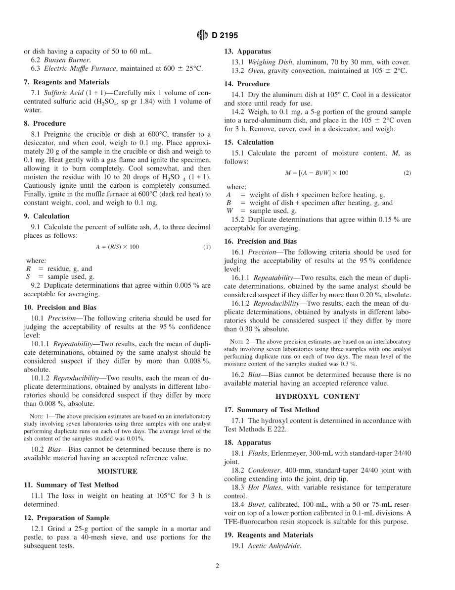 ASTM_D_2195_-_00.pdf_第2页