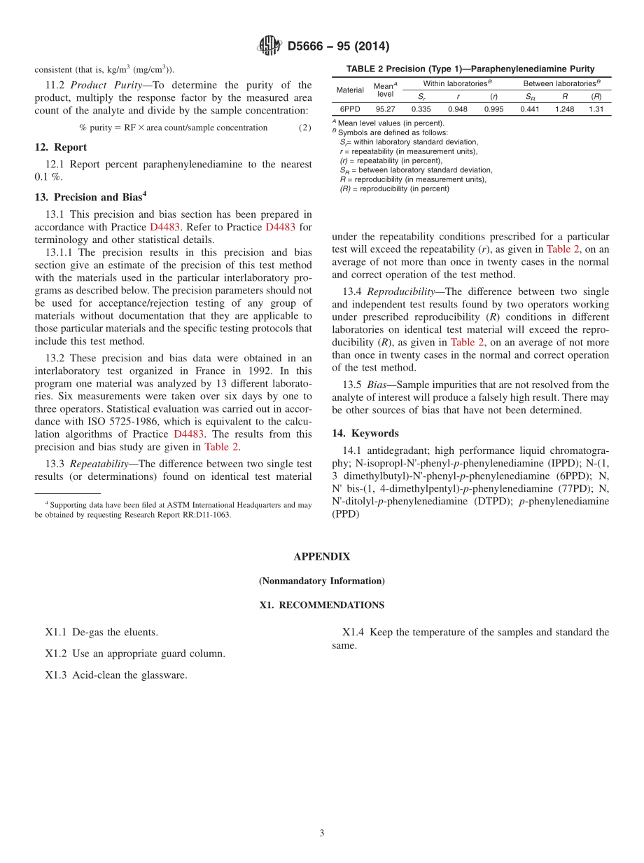 ASTM_D_5666_-_95_2014.pdf_第3页