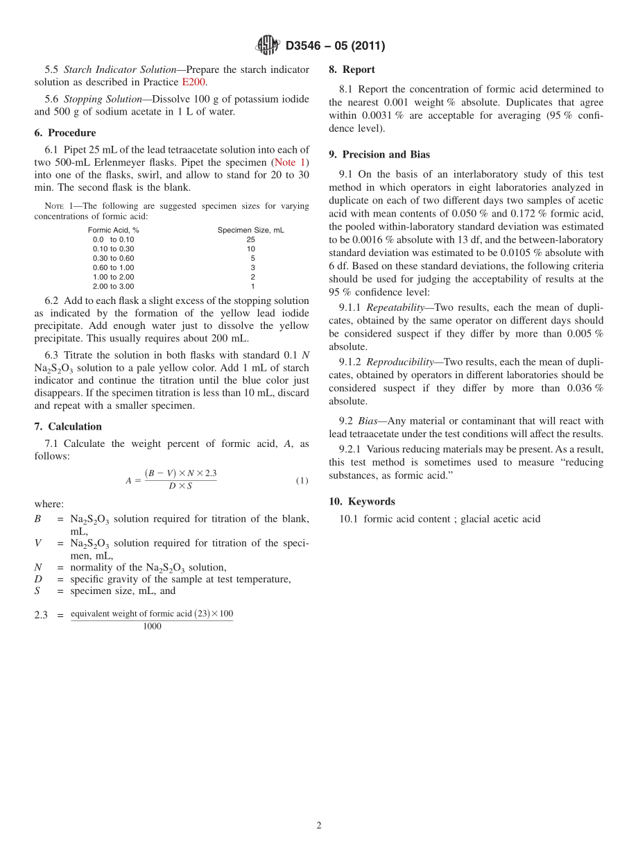 ASTM_D_3546_-_05_2011.pdf_第2页