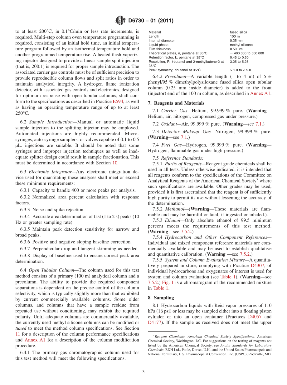 ASTM_D_6730_-_01_2011.pdf_第3页