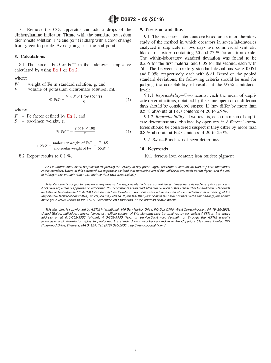 ASTM_D_3872_-_05_2019.pdf_第3页