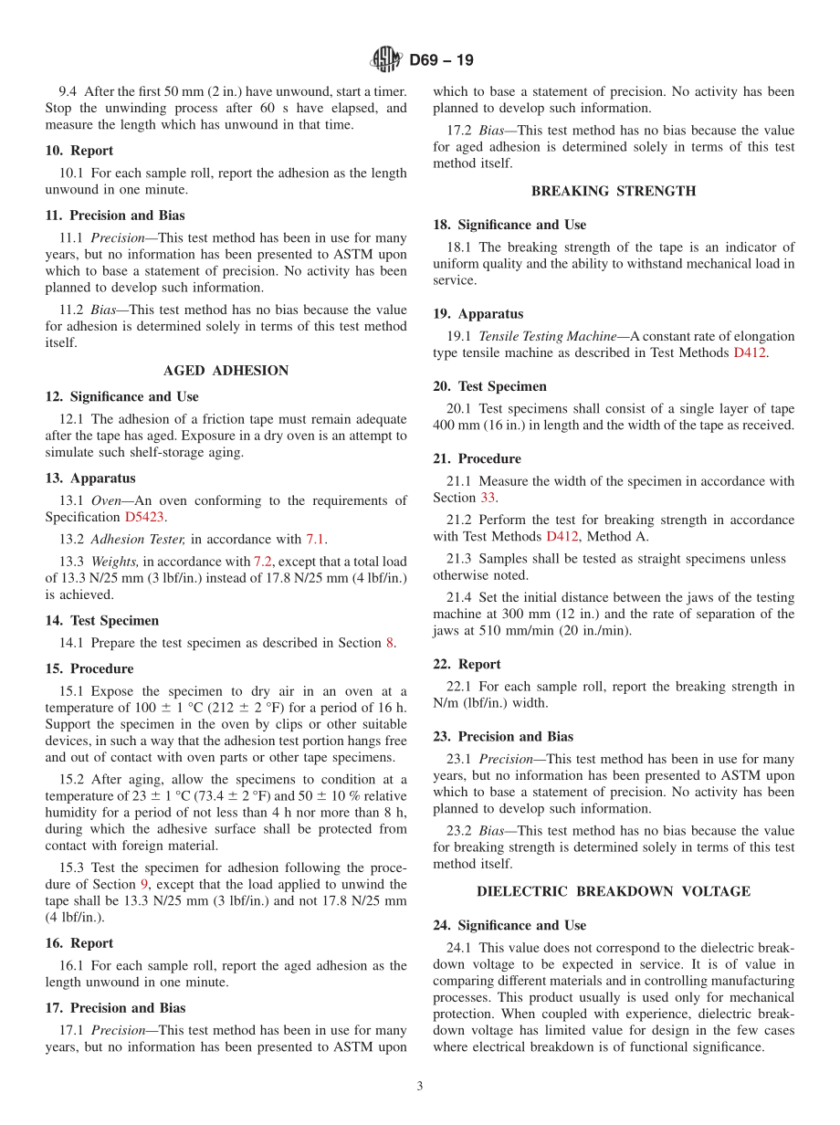 ASTM_D_69_-_19.pdf_第3页