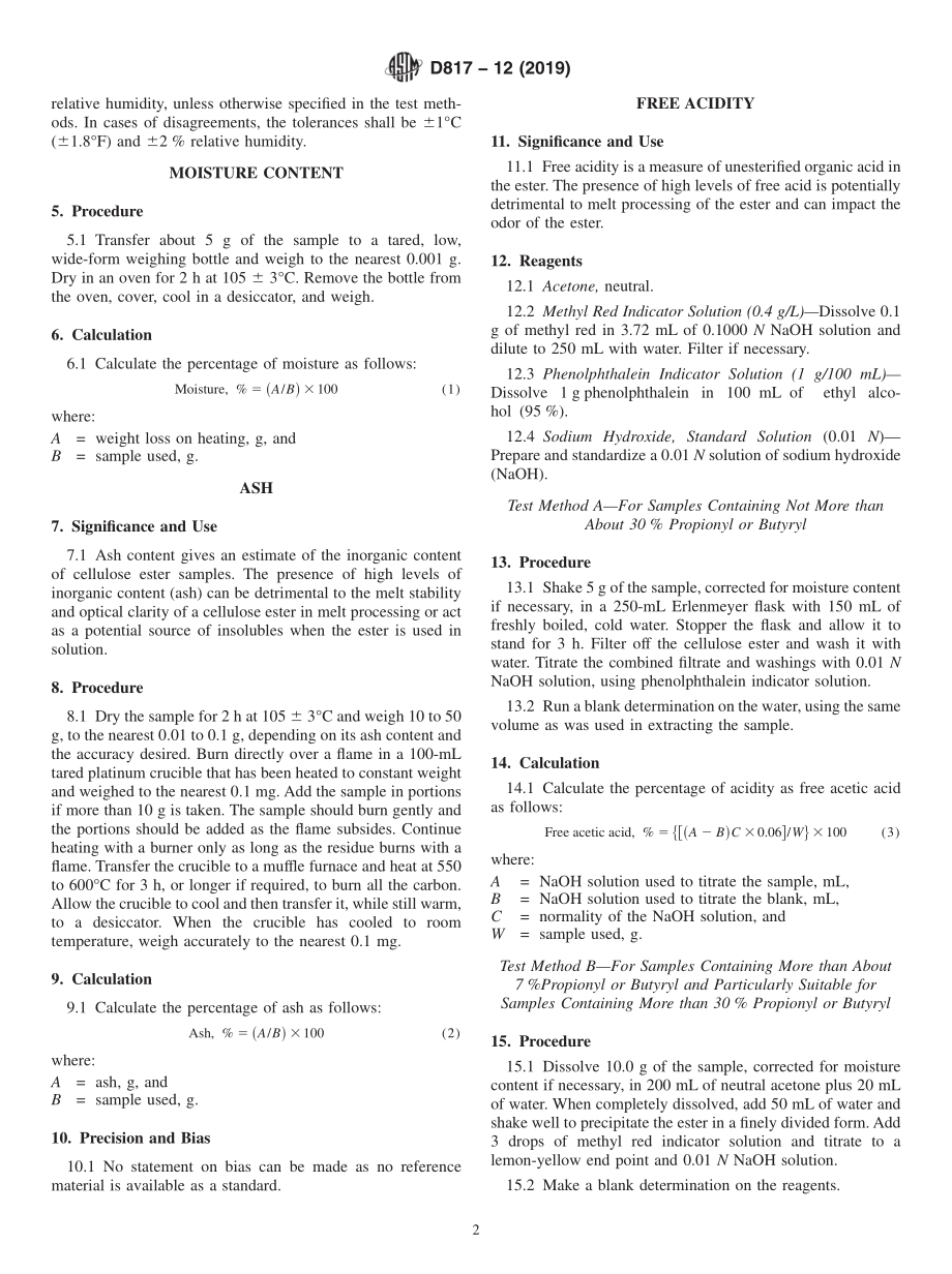 ASTM_D_817_-_12_2019.pdf_第2页