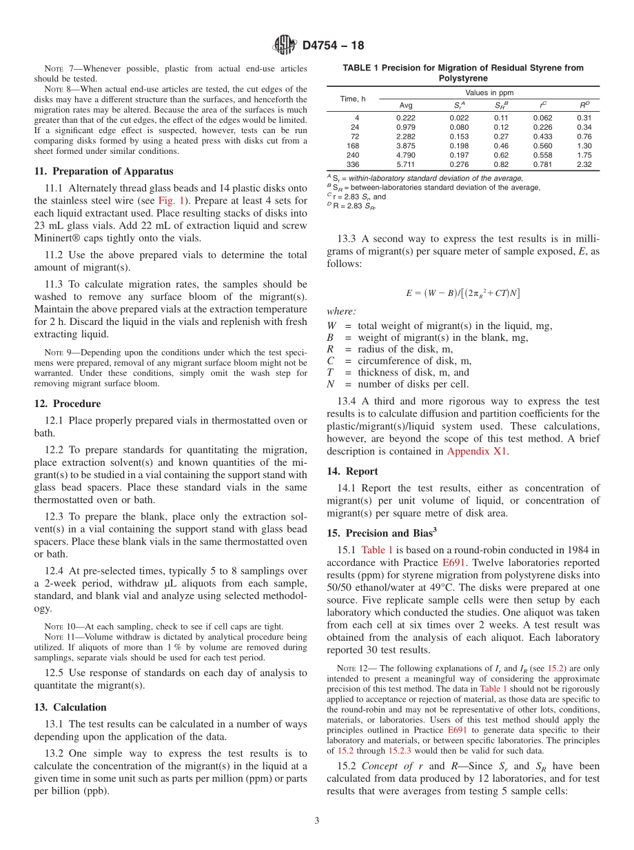 ASTM_D_4754_-_18.pdf_第3页