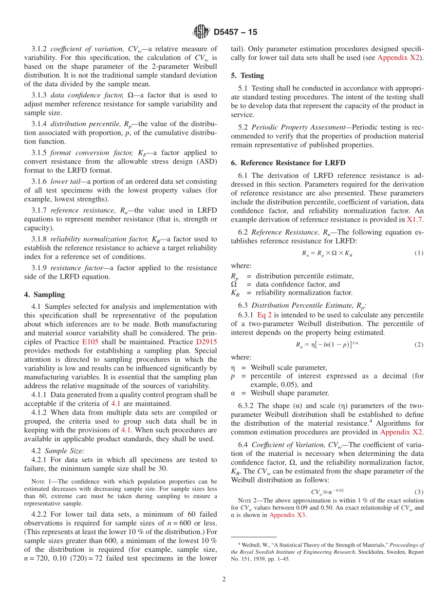 ASTM_D_5457_-_15.pdf_第2页