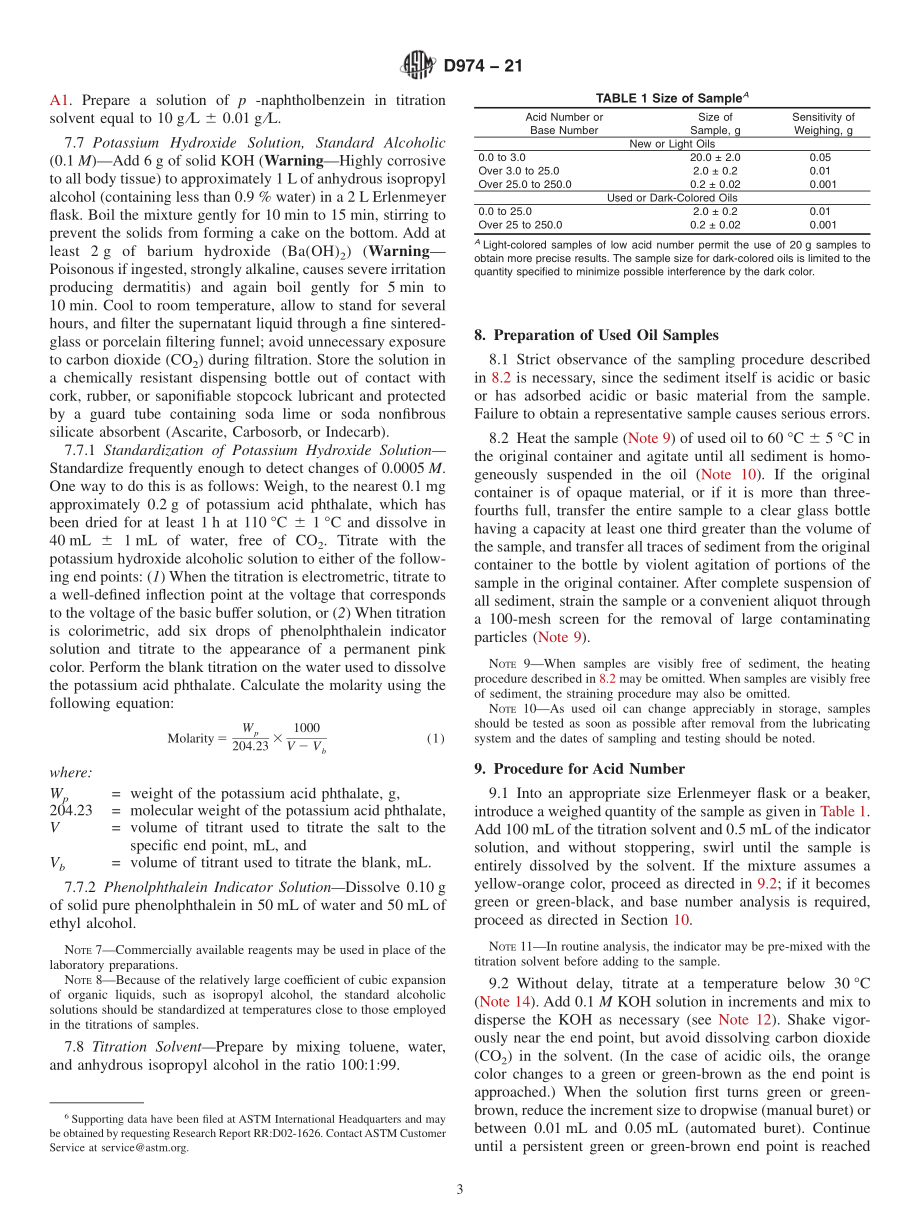 ASTM_D_974_-_21.pdf_第3页