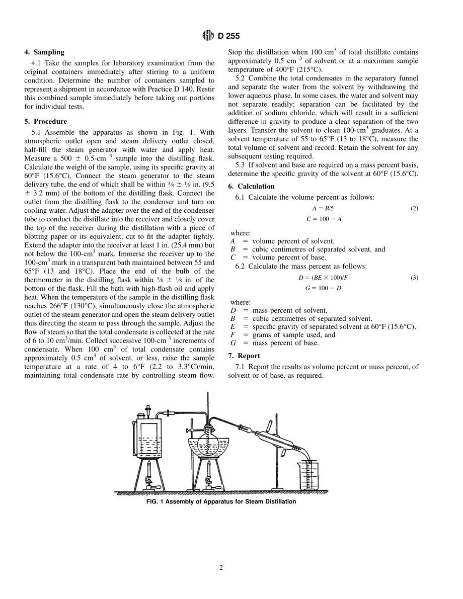 ASTM_D_255_-_92.pdf_第2页