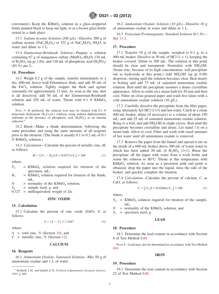 ASTM_D_521_-_02_2012.pdf_第3页