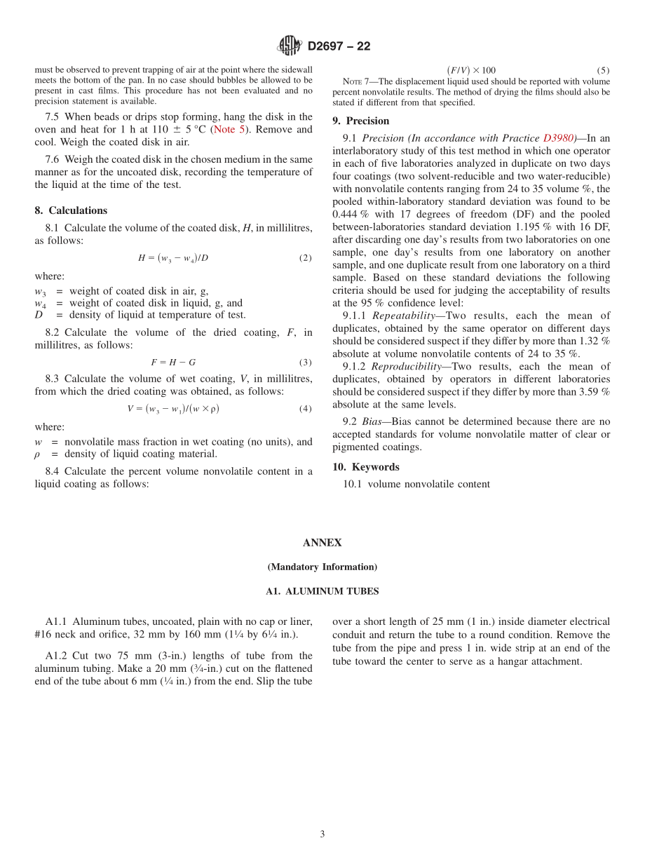 ASTM_D_2697_-_22.pdf_第3页