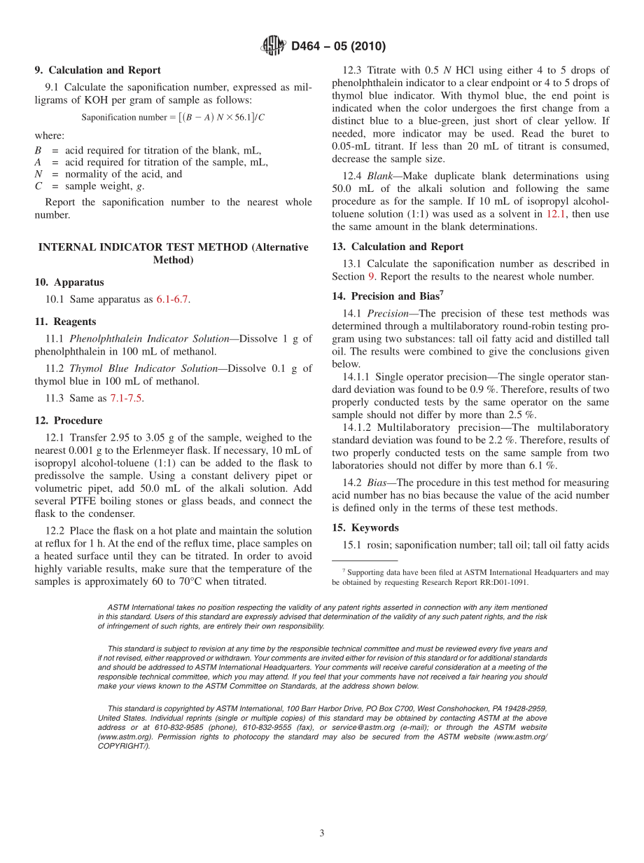 ASTM_D_464_-_05_2010.pdf_第3页