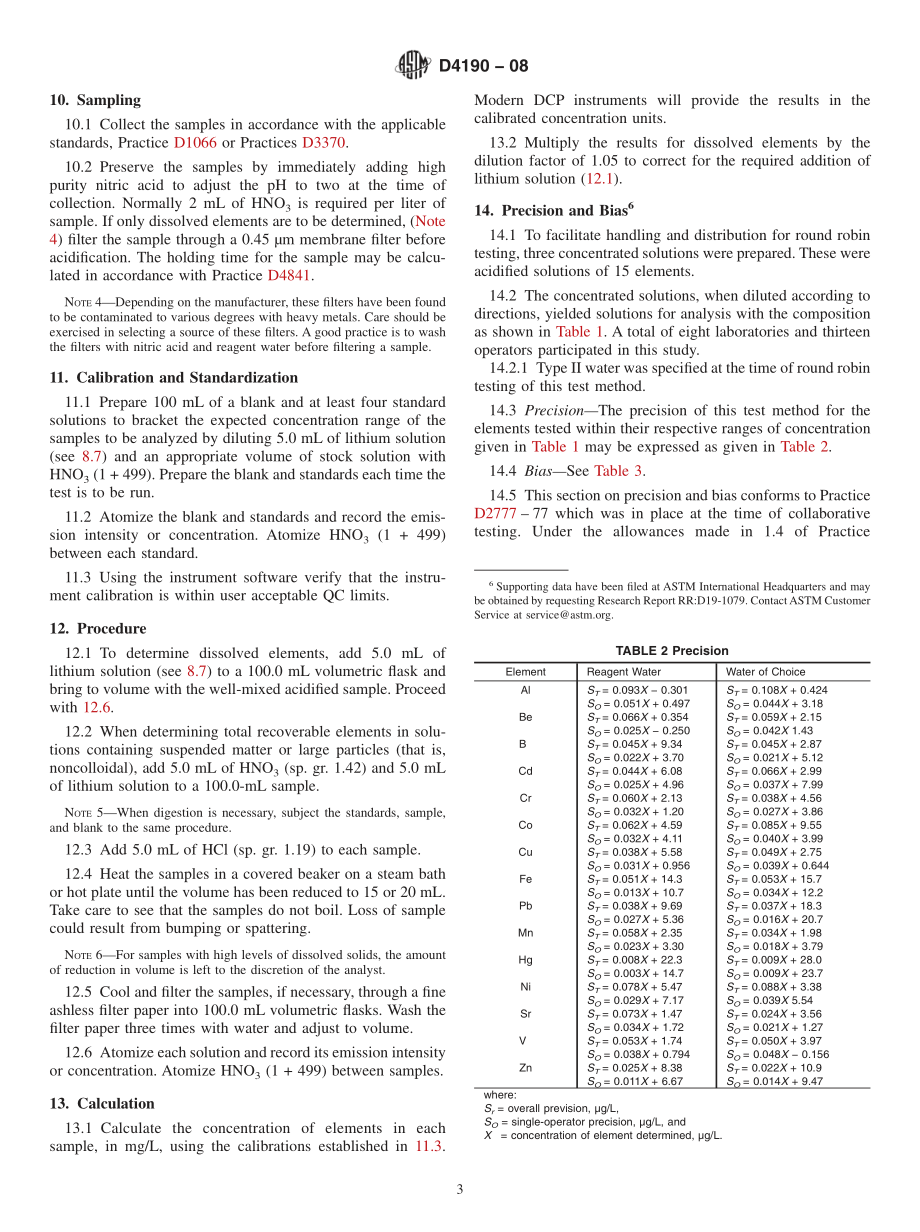 ASTM_D_4190_-_08.pdf_第3页