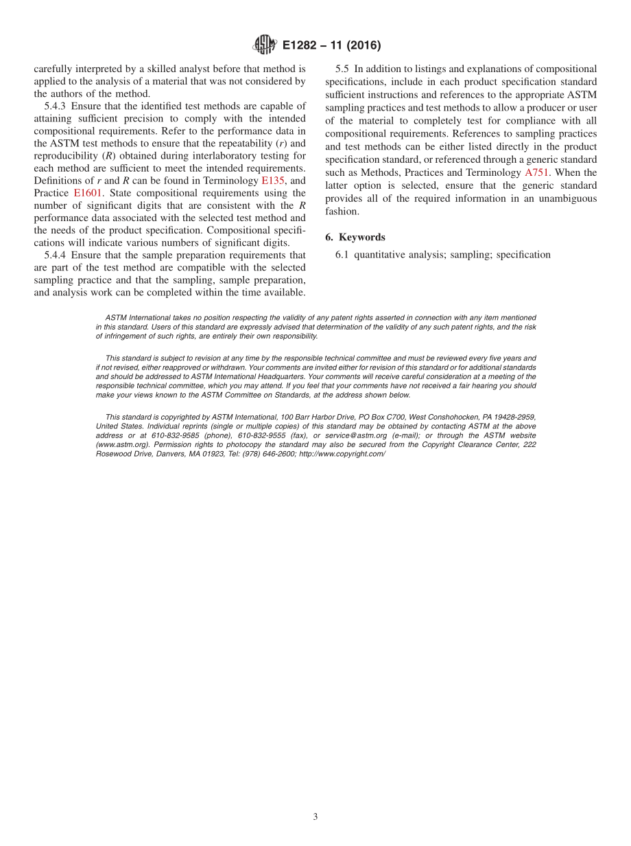 ASTM_E_1282_-_11_2016.pdf_第3页