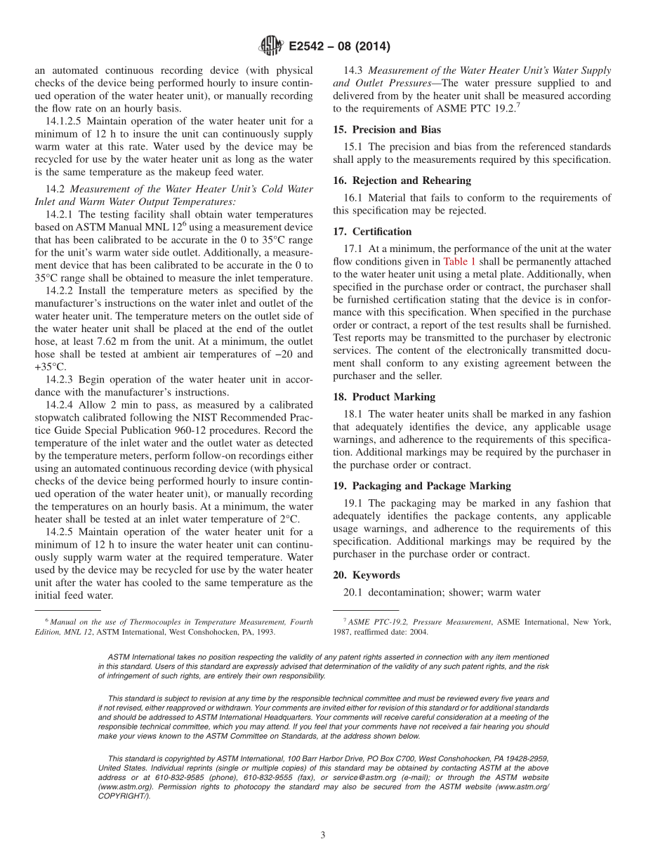 ASTM_E_2542_-_08_2014.pdf_第3页