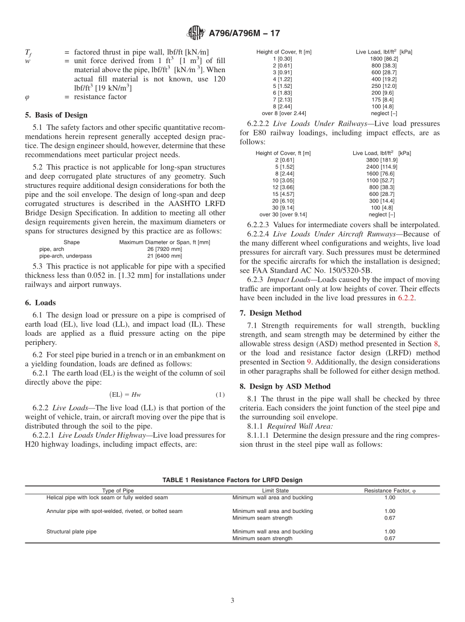 ASTM_A_796_-_A_796M_-_17.pdf_第3页