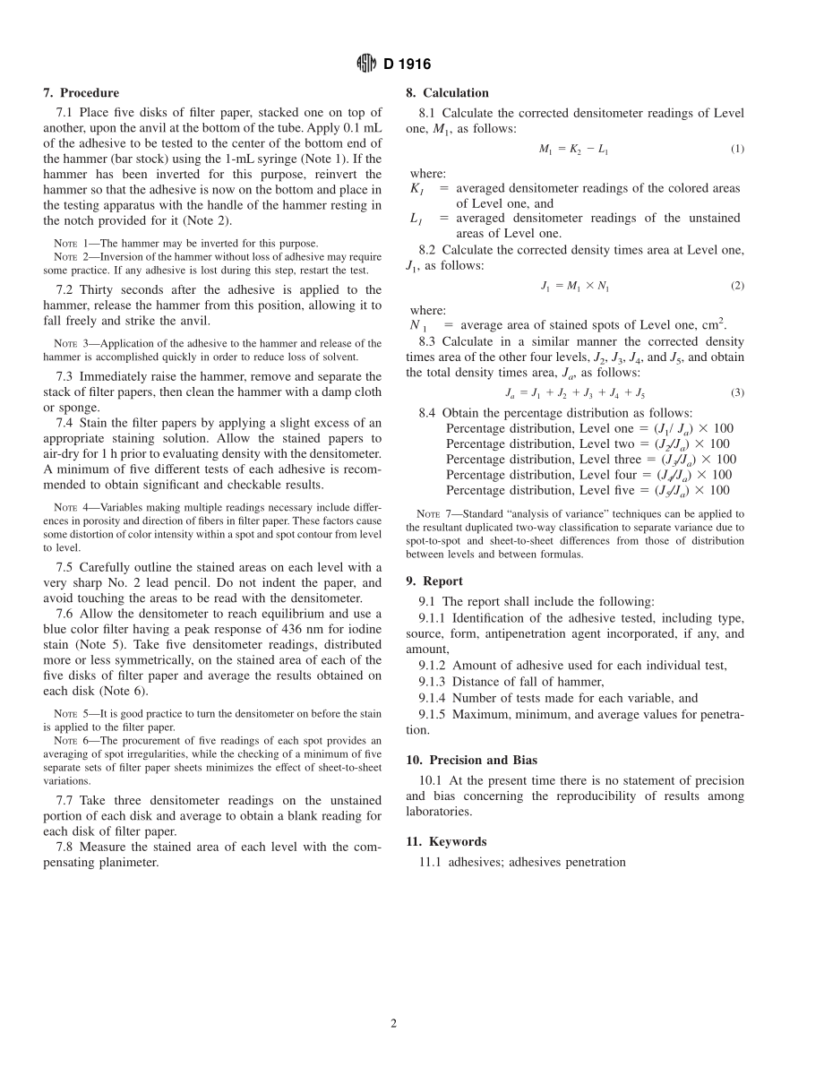 ASTM_D_1916_-_93_1997.pdf_第2页