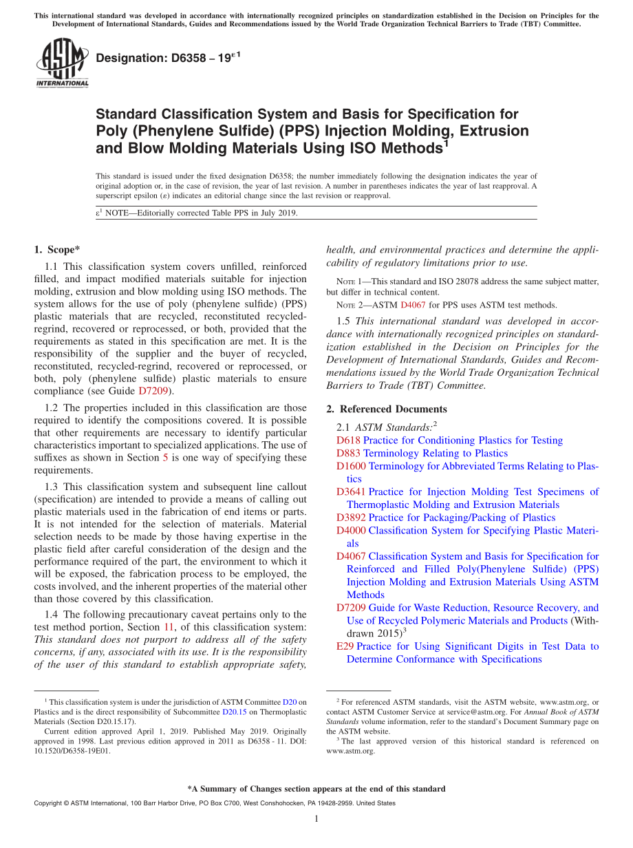 ASTM_D_6358_-_19e1.pdf_第1页