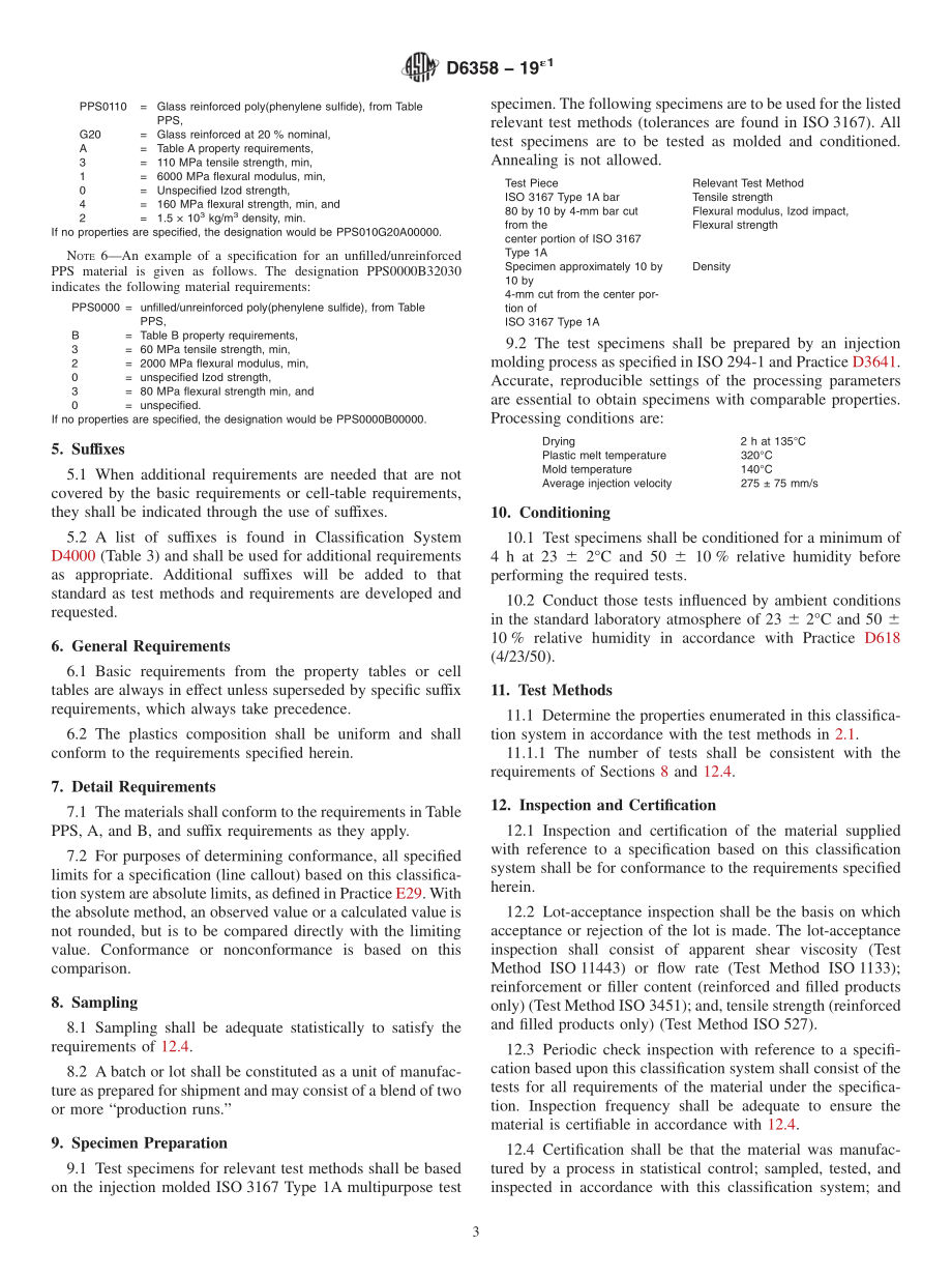 ASTM_D_6358_-_19e1.pdf_第3页