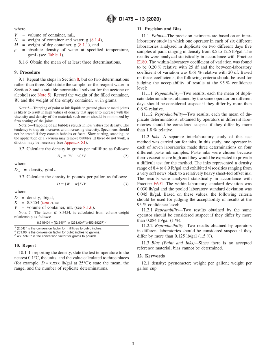 ASTM_D_1475_-_13_2020.pdf_第3页